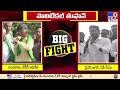 Big Fight: CM Jagan Vs Chandrababu