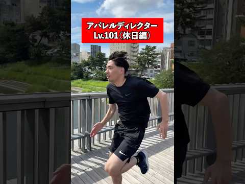 休みは割とゆっくりしてます😴 #shorts