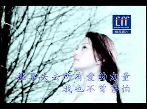 张韶涵--梦里花