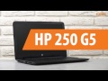 Распаковка HP 250 G5 / Unboxing HP 250 G5