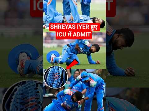 Shreyas Iyer Injury Update #shorts