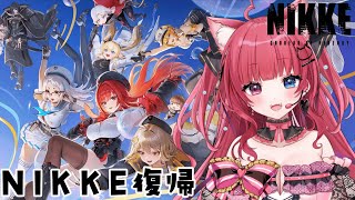 【勝利の女神 : #NIKKE 】完全初見プレイ #26 【愛猫はにゃ/新人Vtuber】