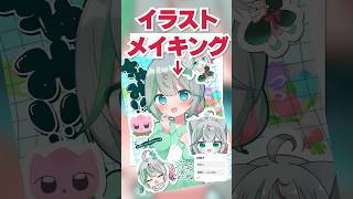 〘 #イラストメイキング 〙コラージュ風の絵🎨7時間半→30秒メイキング動画！〘 花百合ちゅみ/ぶいぱい〙#shorts #vtuber  