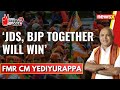 JDS, BJP Together Will Win | BS Yediyurappa, Fmr Karnataka CM | Exclusive  | NewsX