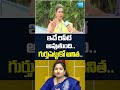 అనిత గుర్తుపెట్టుకో...#rkroja #ysrcp #vanglapudianitha #tdpleaders #chandrababu #sakshitv