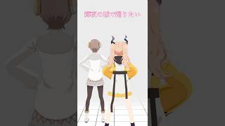輝夜の城で踊りたい / μ's🐉🐏 #踊ってみた #shorts #vtuber #ラブライブ