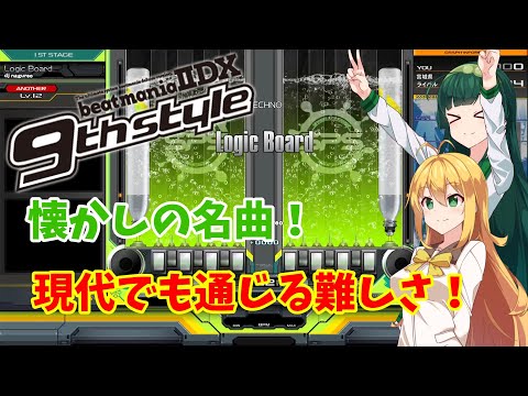 thumbnail_XONSZFGHpsE