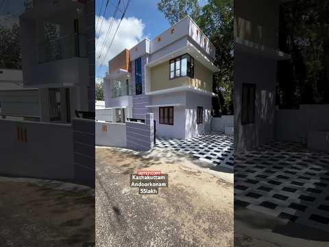 New house for sale 55lakh 3 bhk contact 8075310397#s #music#s#singer