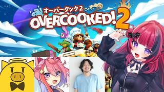 【オーバークック2】近所のキッズとおじ、おにいさんと!w/宙星ぱる/けっつん/金豚きょー【#折咲もしゅ #REJECT #MOSHULIVE