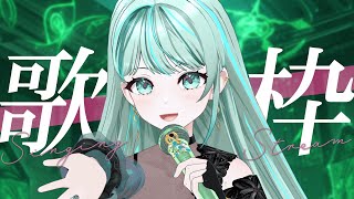 ⋮ #歌枠 / Singing#38 ⋮ 9月最初の歌枠！元気をあなたの心に届けます ✧ #NEPHLA