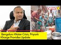 As Bengaluru Struggles With Crisis | Priyank Kharge Provides Update On Plan | NewsX
