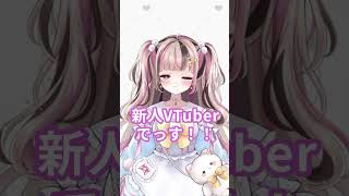 【ときぱれ！VOL.18　満莉音りま】デビューして一か月…イベント出演決定！？#vtuber  #ときめきVR #ときぱれ #shorts