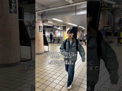 ナンパされて彼女が嫌な思いをしないように守るのが僕の使命です。
