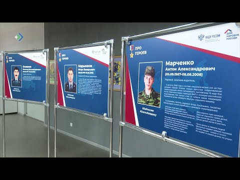 В Сыктывкаре открылась уникальная выставка о героях разных лет
