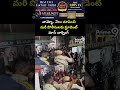 వామ్మో.. వేలు చూపించి మరీ పోలీసులకు స్టూడెంట్ మాస్ వార్నింగ్ | Andhra University  - 00:08 min - News - Video