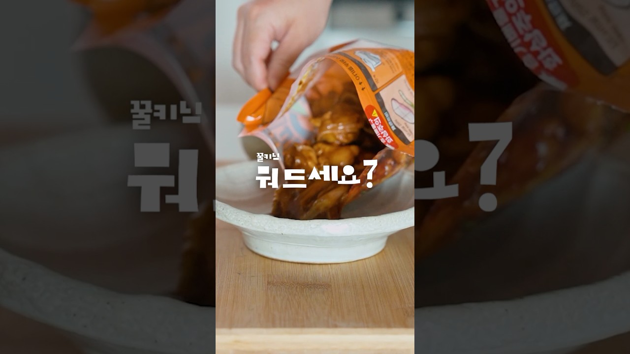 꿀키님 뭐드세요? 전자레인지로 찜닭 만들어 먹는 10분쿡 리뷰