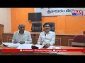 శ్రీకాకుళం: జూన్ 29 న జాతీయ లోక్ అదాలత్ | Bharat Today  - 00:25 min - News - Video