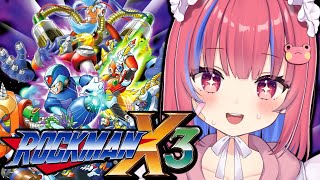 〖ロックマンX3/SFC〗完全初見！Dr.ドップラー討伐から！ロックマンX3をps5proで実況プレイ※ネタバレ注意※〖矢毒けろる vtub