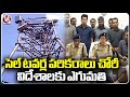 9 Arrested For Looting Cell Tower Equipment | Hyderabad | V6 News