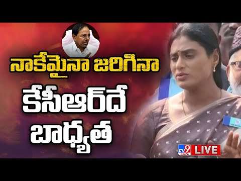 KCR will be held responsible if anything happened to me and my party activists: YS Sharmila