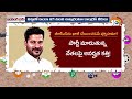 LIVE : Political Heat In Telangana | సారు మైండ్‌గేమ్‌ను సీఎం రేవంత్‌ ప్లే చేస్తున్నారా? | 10TV  - 00:00 min - News - Video