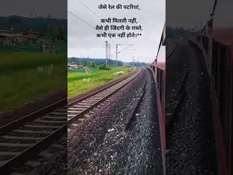 zindagi #travel #railway #views #youtubeshorts #train #instagram #uoloadshorts #trending #trainvideo