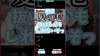 罵倒してみた　 #hololive