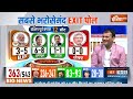 South East Bengal Exit Poll: दक्षिण पूर्व बंगाल में BJP को बड़ा झटका..TMC की बड़ी बढ़त  - 03:09 min - News - Video