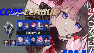 【 League of Legends  】リスナー3とスクリム→本番day2 #LTK #STWIN【ぶいすぽっ！/橘ひなの】