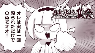 ⋆⸜ 調教部屋  ⸝⋆ ・:*+.(( °ω° ))/.:+【白百合リリィ / ビビドニア 】