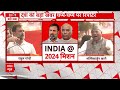 Breaking News: Jantar Mantar पर विपक्ष ने किया शक्ति प्रदर्शन, सांसदों के सस्पेंशन पर हल्ला बोला  - 04:05 min - News - Video