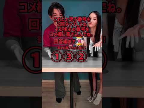 一回でわかった人いるかな？