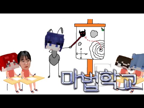 [💌멤버십 맛보기] 마법학교5🔮 카르마즈 시점 4일차 (ASMR.ver)