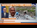 Zojila Tunnel Breakthrough! Kashmir-Ladakh All-Weather Link Moves Closer To Reality
