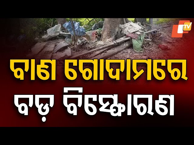 Major Fire in Bhadrak Arrow Warehouse; Multiple Injured, Cause Unknown