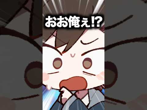 視聴者にプロセカ始めたきっかけ聞いてみるとwwwww⑦#shorts #short