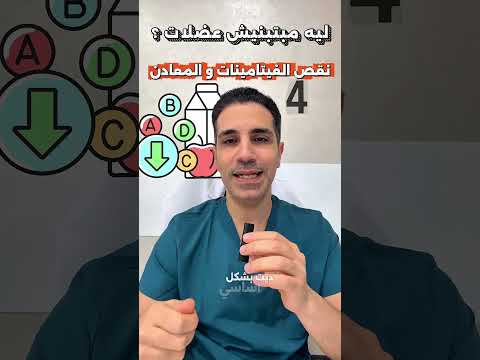 💪 بتتمرن على الفاضي ؟ تعالى أقولك الأسباب ✨