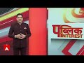 Public Interest: दीवारों पर उग गए पौधे, टूटी सीटें... बिहार मांगे क्रिकेट स्टेडियम! | Bihar Cricket  - 09:31 min - News - Video