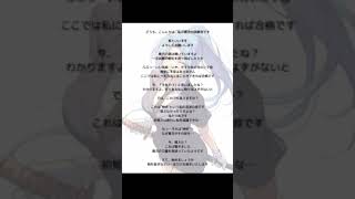 「剣を抜きなさい…」 迅速の剣姫系ボイス CV.小山ハル