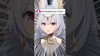 微バレ注意 魔法少女山田って知ってる？ #vtuber