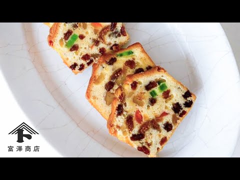 クリスマスのパウンドケーキ / お菓子のレシピ