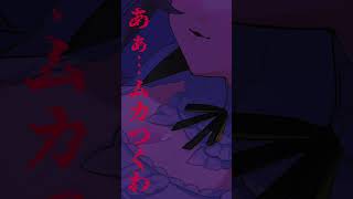 ヤンデレ看護師が力づくで注射をむけて #voiceactor #asmr #シチュエーションボイス #shorts
