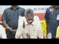 LIVE : CM Chandrababu Press Meet On Polavaram | పోలవరంపై సీఎం కీలక ప్రెస్‌ మీట్‌ | 10TV  - 18:55 min - News - Video