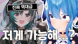 [교차편집] 홀로라이브 역사상 가장 말빠른 신입 (플로우글로우 데뷔 4편)