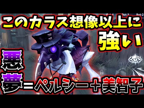 【第五人格】今までになかった超火力＋機動力を持つ新ハンター"オルフェウス"が想像以上に強い【identityV】【アイデンティティV】