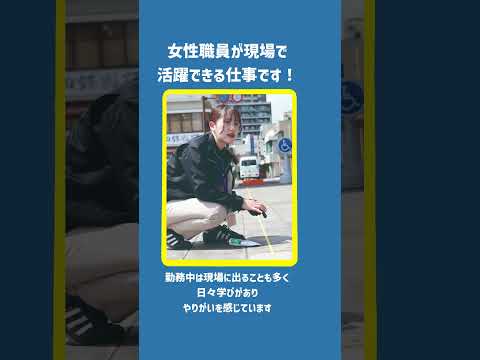 日田市役所で、一緒に働かん？ #shorts #short #大分県#日田市