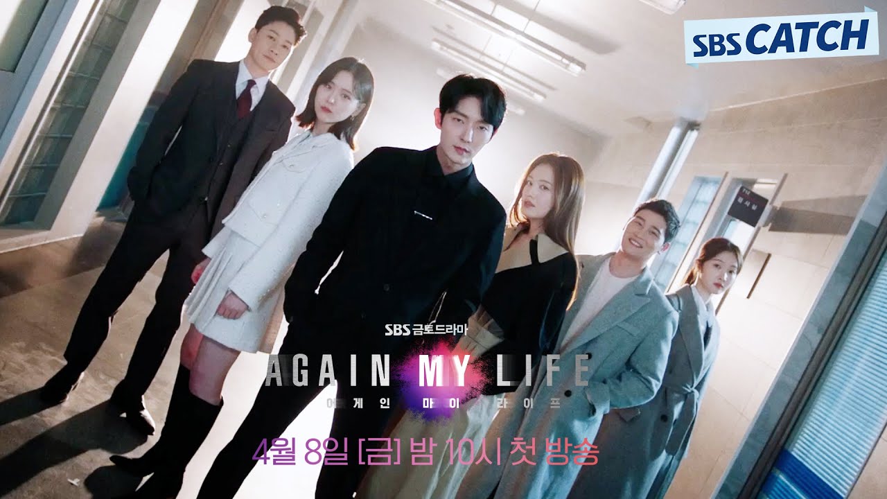 Trailer Korean Drama: Again My life