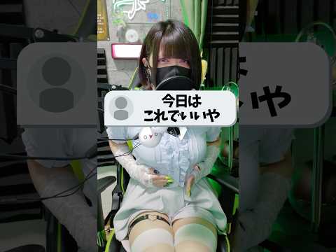 【男の娘】よく言われる「アノ」のコメント、ぶっちゃけどう思う? #女装 #歌い手