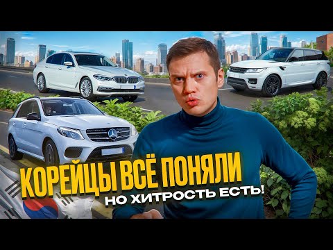 Как привезти авто из-за границы подешевле?