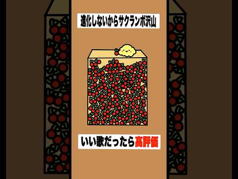 【歌ってみた】替え歌で「なとり - プロポーズ」をドイヒーくんが歌ってみた！　#shorts　（スイカゲーム）